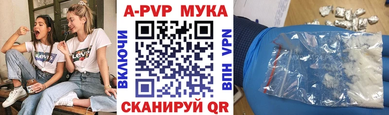 Виды наркоты Ардатов МАРИХУАНА ссылка на мегу маркетплейс МЕФ Альфа ПВП
