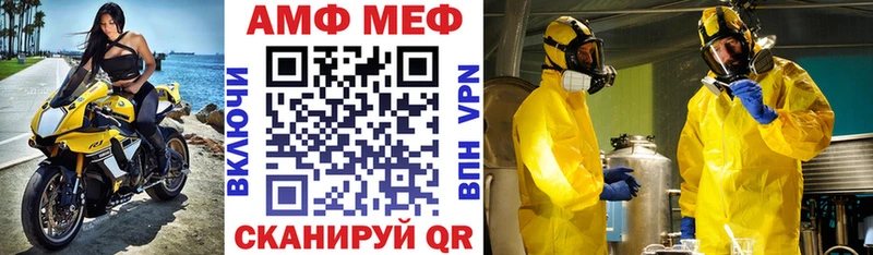 Amphetamine 98%  дарнет шоп  Ардатов 
