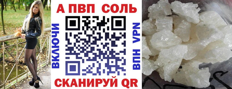 A-PVP крисы CK  Ардатов 