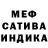 МЕТАДОН белоснежный Ruhin Barretto
