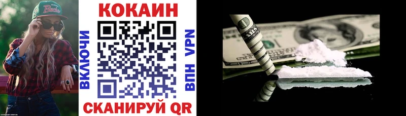 КОКАИН 98%  где купить наркоту  Ардатов 