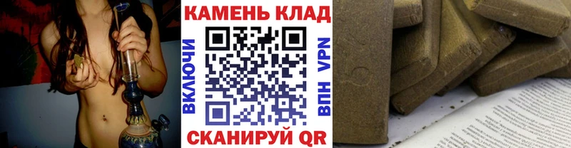 ГАШ hashish  Ардатов 