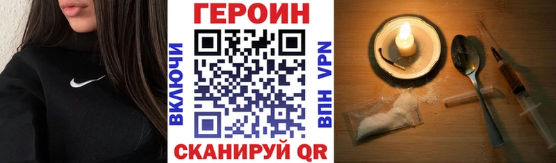 mega ссылка  Ардатов  ГЕРОИН гречка 