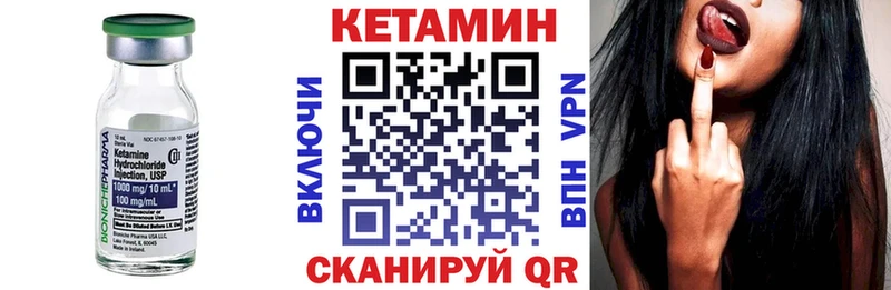 Кетамин ketamine  Ардатов 