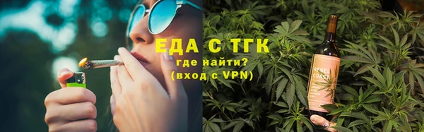 прущий лед Зеленодольск