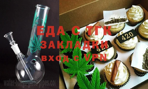 индика Алексеевка