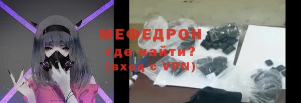 мяу мяу мука Алексин