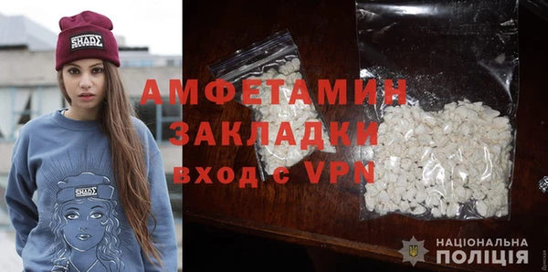 mdma Зеленокумск