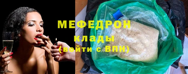 мяу мяу мука Алексин