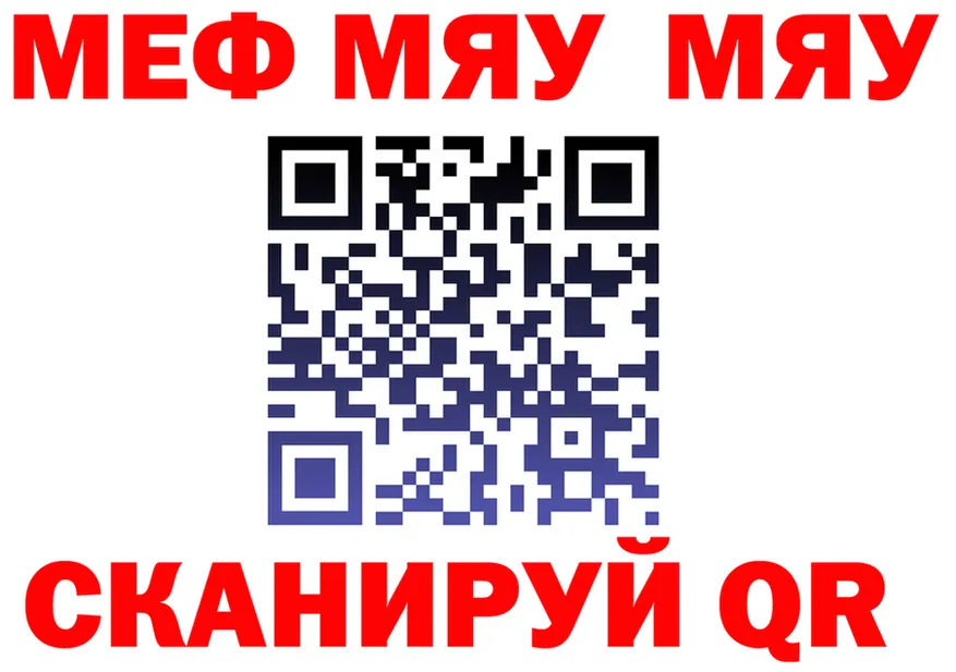 АМФ 97% ТОР площадка KRAKEN Ардатов