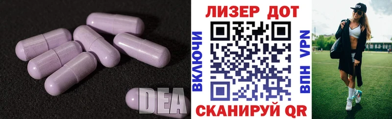 Лсд 25 экстази кислота Ардатов