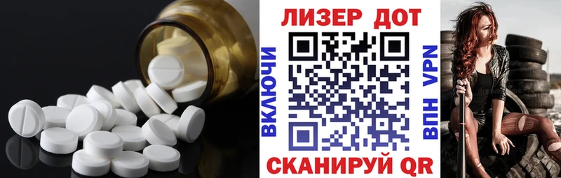Лсд 25 экстази кислота  Ардатов 