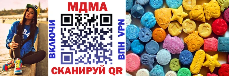 кракен сайт  Ардатов  MDMA VHQ  сколько стоит 