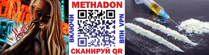 shop как зайти  блэк спрут маркетплейс  Ардатов  МЕТАДОН белоснежный 