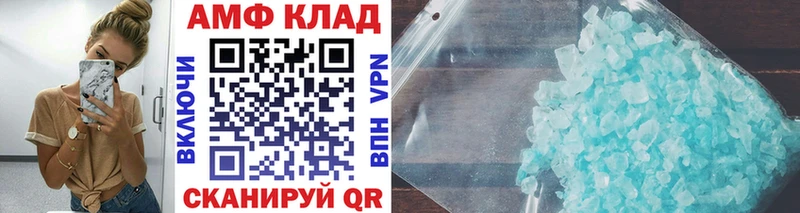 мега онион  Ардатов  Метамфетамин кристалл 